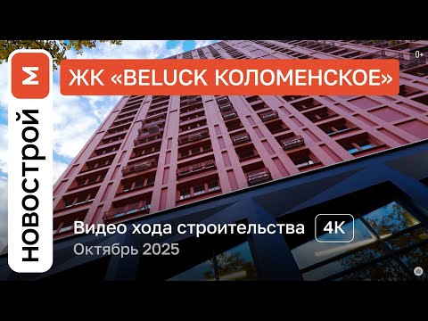 (N) Гранель - Билак Коломенское Общ Feb 25