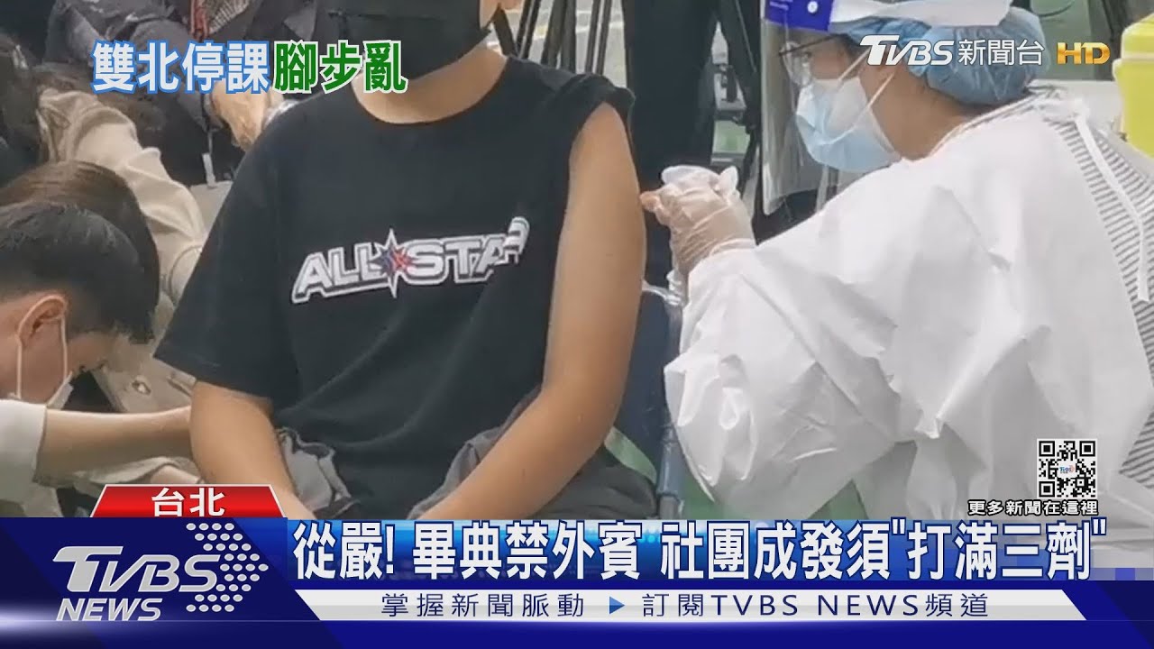 不同調!北市將復課 新北部分學校「繼續延」