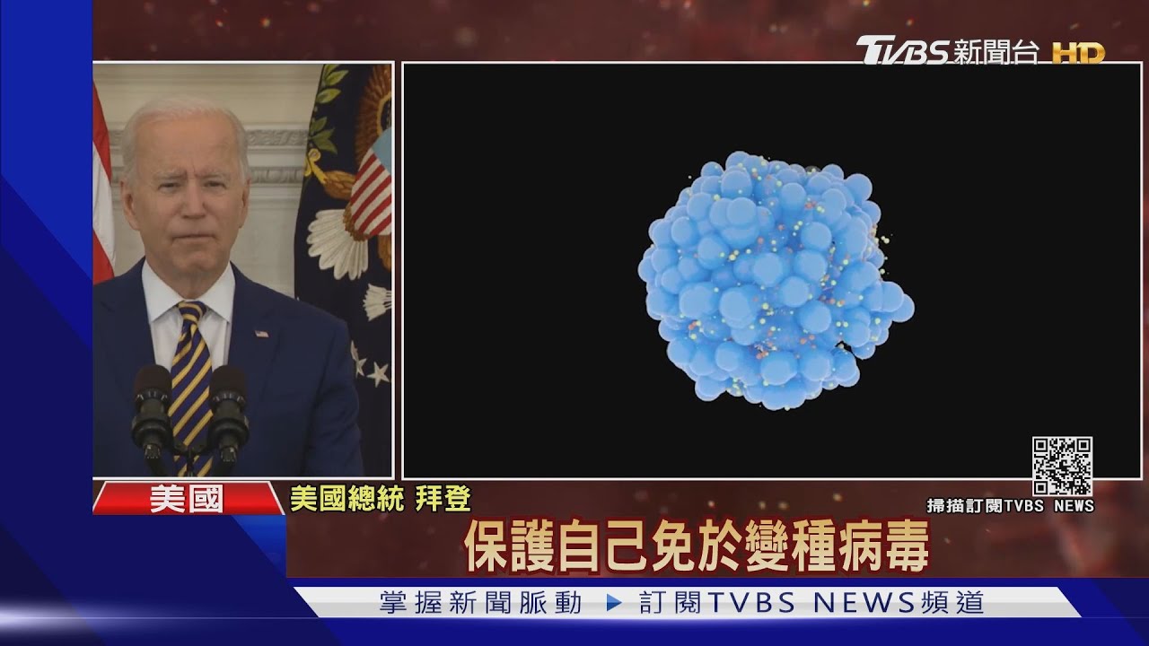 傳染力增強! WHO:Delta正成為全球主流病毒株