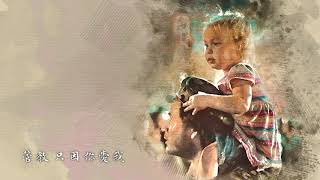 我是你心上人 // Worship Nations //