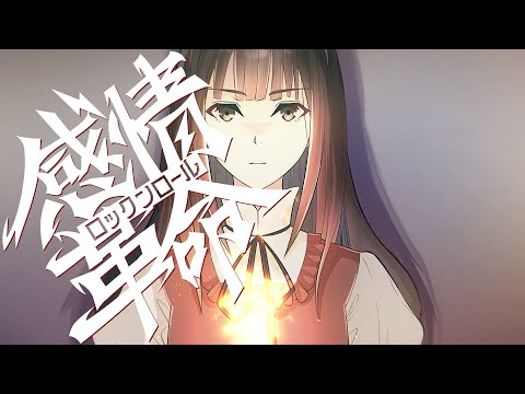 Mirai no Kuromaku-kei Akuyaku Reijou Moriarty no Isekai Kanzen Hanzai Hakusho Kanjou Kakumei Rock 'n' Roll Nanami Urara
