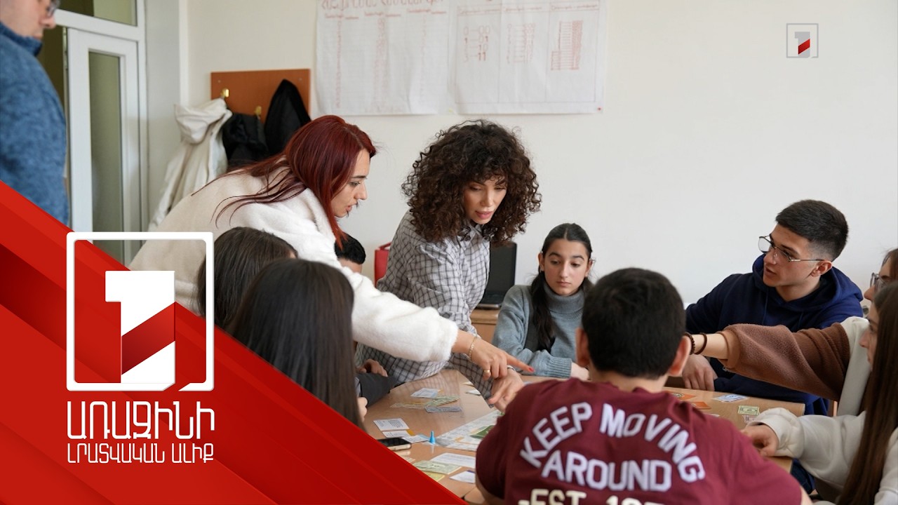 Հասա հանքավայր. «Իմ քայլը» հիմնադրամը սովորողներին սեղանի խաղ է նվիրել