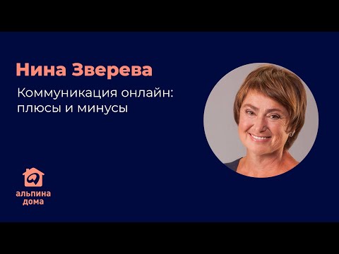 Миниатюра изображения товара Книга Альпина Вам слово! Выступление без волнения (Зверева Н.)