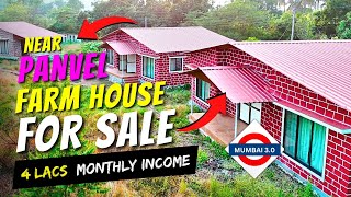 FULLY FURNISHED FARM HOUSE FOR SALE Near MUMBAI | Dam & Road TOUCH READY FARM HOUSE FOR SALE
