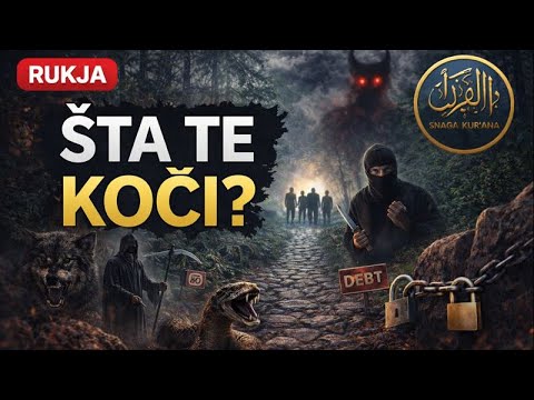 RUKJA – Allah zna šta ti stoji na putu | Ruqyah for Blockages & Closed Paths