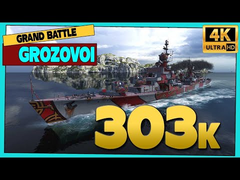 Destroyer Grozovoi in Grand Battle, 303k damage - World of Warships