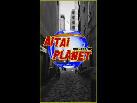 D-Hack - AITAI PLANET [JPN sub]