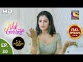 Ishk Par Zor Nahi - Ep 30 - Full Episode - 23rd April, 2021