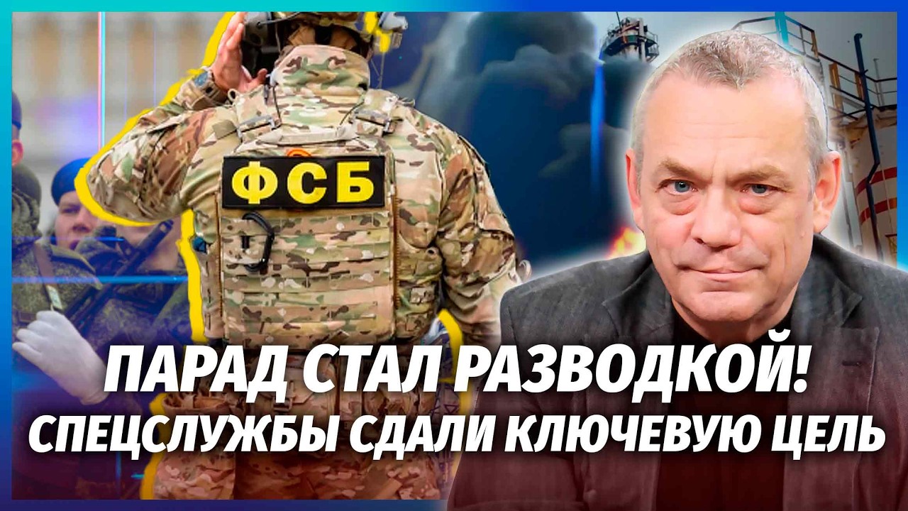 ❗️ЯКОВЕНКО: Путіна РОЗВЕЛИ з ПАРАДОМ! Змова ДВОХ СПЕЦСЛУЖБ. Основні УДАРИ п?
