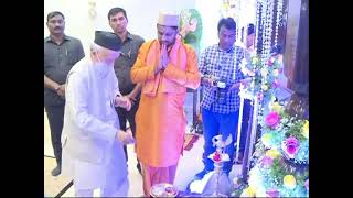 07.09.2022: Governor visits CM residence for Ganesh Darshan;?>