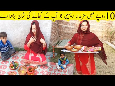 Mazedar recipe Jo khany ki shan brdha dy By mintoo foods