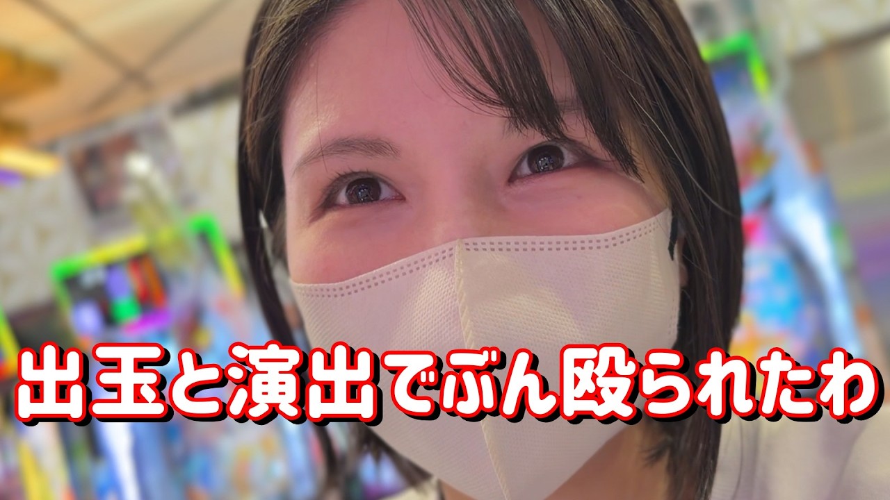 カカカカモン!【e東京喰種e番長】薄いほう引く時期なのかもしれない合わせ10万発たのまい！　864ﾋﾟﾖ