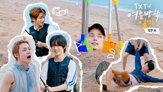 Download lagu 우리끼리 당일치기 바다 여행 | TXT의 여름방학일기 EP.4 mp3