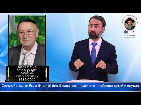КЛЮЧ К ЖИЗНИ-Почему заповедано евреям каждую субботу класть на субботний стол два хлеба ?