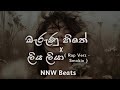 Marunu Hithe X Liya Liya Rap Verz Smokio මැරුණු හිතේ X ලිය ලියා NN