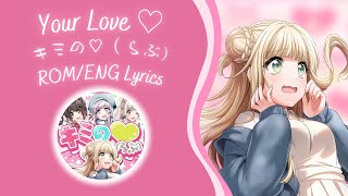 Cover art for Your Love (from D4DJ)