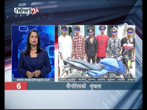 AFTERNOON NEWS FATAFAT- NEWS24 TV