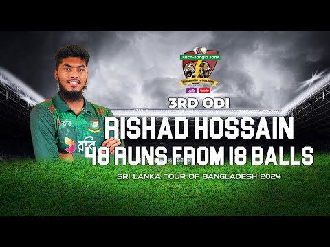 Rishad Hossain's 48 Runs Against Sri Lanka  | 3rd ODI | Sri Lanka tour of Bangladesh 2024