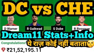 DC vs CHE Dream11 Prediction|DC vs CHE Dream11 Team|DC vs CSK Dream11 Prediction|