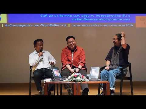 คลิกเพื่อดูคลิปวิดีโอ