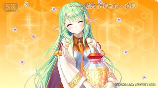 【あいりすミスティリア！】「『花園でお手伝い　ハーチよ元気になーれ♪ 』開催！！」PR
