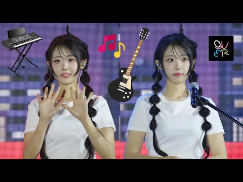250527 QWER 히나(Hina) - 사운드 체크 [인제대학교 愛仁 대축제 백화영채] 직캠