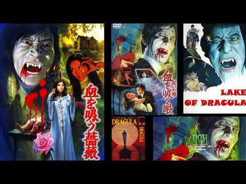 Lake Of Dracula 1971 music by Riichiro Manabe