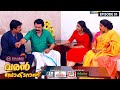 Varan Doctor Aanu EP 01 പെണ്ണുകാണൽ Comedy Serial Sitcom Kaumudy