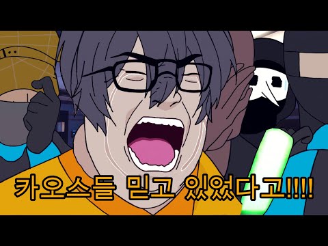 레전드 찍은 반란