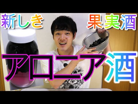 ブラックチョークベリーの剪定時期