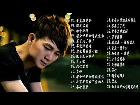 Best songs of liu zhe刘喆最佳歌曲  (koleksi kumpulan liu zhe)