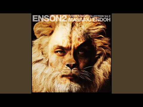 Sorairo Days (ENSON2 ver.)