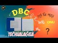 DBC Onu review :  হতে কি পারবে ( বাজেটে সেরা)?