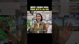 웬만한 사람들은 모르는 깻잎이 향기나는 이유
