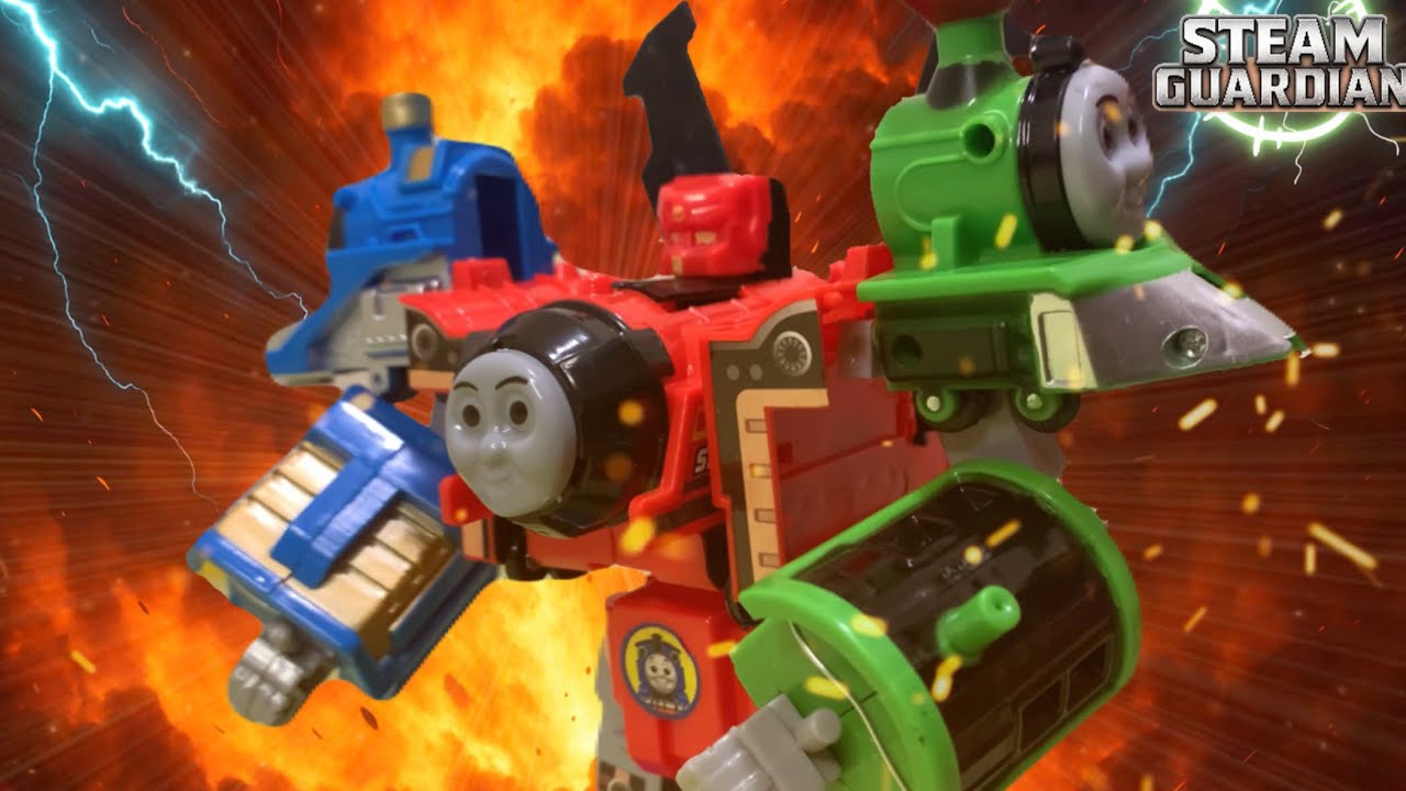 機関車超合体スチームガーディアン爆誕！