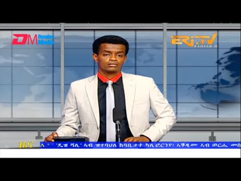Evening News in Tigrinya for September 2, 2022 - ERi-TV, Eritrea