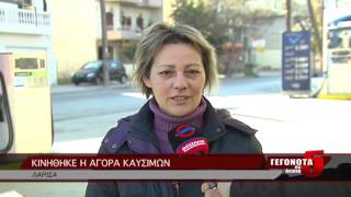 Κινηθηκε η αγορά καυσίμων
