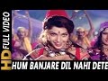 Hum Banjare Dil Nahi Dete Lata Mangeshkar Parampara 1993 Songs Vinod Khanna Ramya Krishna