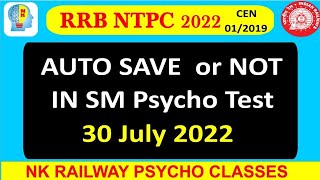 Rrb ntpc sm psycho test 2022 में auto save होगा या नहीं।nk psycho classes jaipur