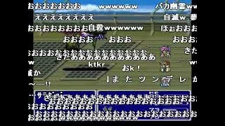 【コメ付き】改造FF5をプレイ13