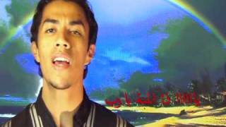 Beautiful Nasheed (Qari Youssef Edghouch) From Mor