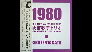 Download lagu 秋吉敏子トリオ - 1980 Toshiko Akiyoshi Trio in Rikuzentakata (2014) (Full Album) mp3 Download lagu 秋吉敏子トリオ - 1980 Toshiko Akiyoshi Trio in Rikuzentakata (2014) (Full Album) mp3