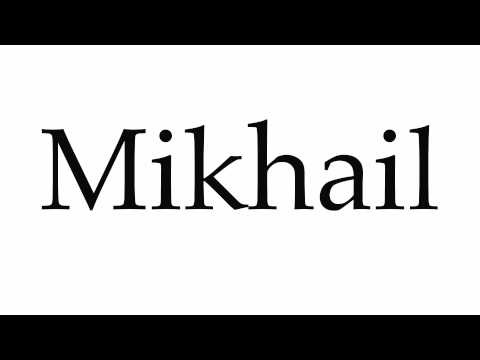 How to Pronounce Mikhail