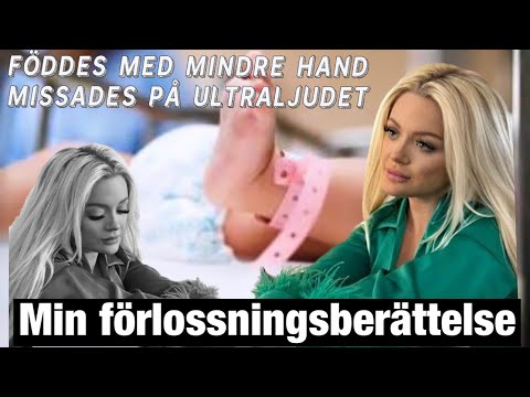 Min förlossningsberättelse