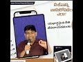 Jcnm Daily Inspiration Jcnm Shyam Kihore Brother Jcnm Telugu Jcnm