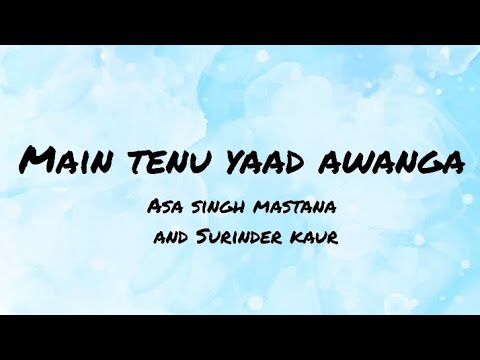 Asa Singh Mastana And Surinder Kaur - Main Tenu Yaad Awanga (Lyrics)