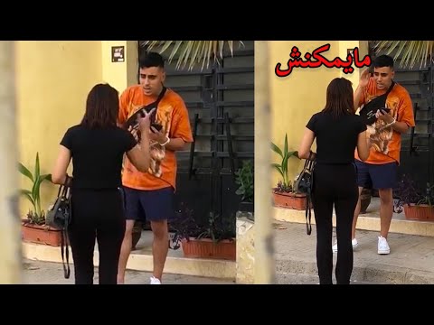 مقلب ميمكنش جا من فرنسا باغي المزيانة 😂