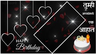 birthday background |birthday background video|happy birthday video |birthday status|birthday song