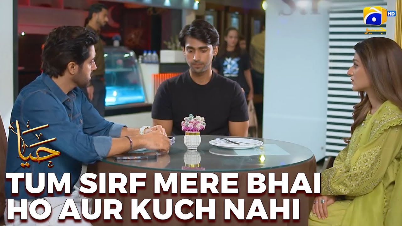 Mein Soniya Se Mohabbat Karta Hoon || Haya || Har Pal Geo