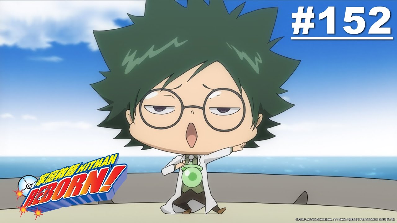 Reborn! - Episode 152 [English Sub]